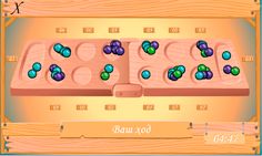 Калах - Screenshot 4