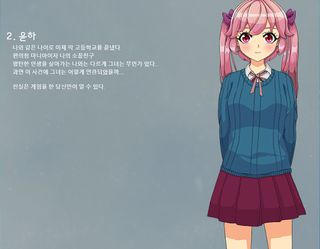 패러렐 로스트 [PARALLEL LOST] (구형) - Screenshot 2