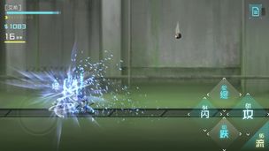 ICEY - Screenshot 3