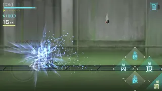 ICEY - Screenshot 3