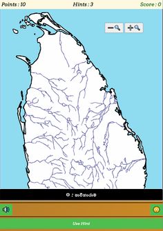 Sithiyam Ruwa - Screenshot 2