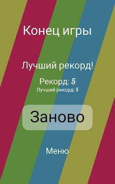 Color Up - Screenshot 4