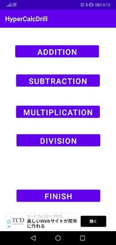 HyperCalcDrill - Screenshot 1