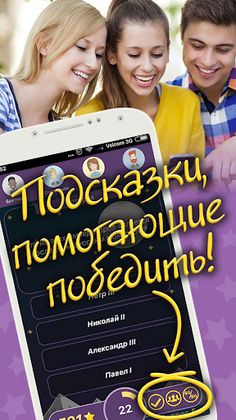 Clever - Screenshot 3