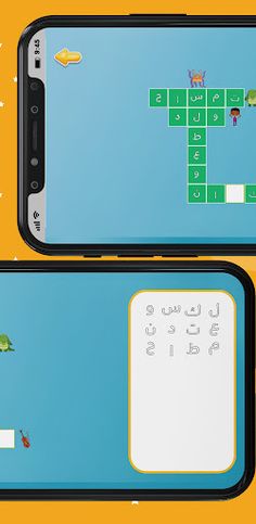 Arabic Crossword - Screenshot 2
