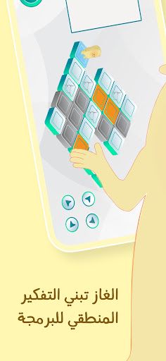 X ناس من عالم - Screenshot 4