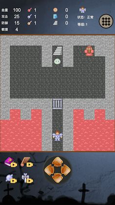 New new magic tower: collect m - Screenshot 2