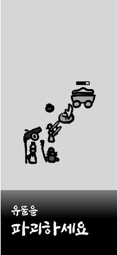 삼국지랜덤디펜스 - Screenshot 3