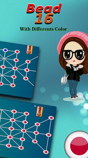 Bead 16 Game - Sholo Guti - Screenshot 3