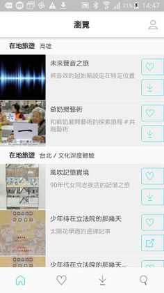 Chito - Screenshot 1