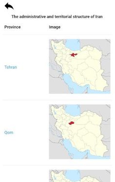 Provinces of Iran - maps, capi - Screenshot 4