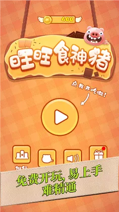 Line Puzzle:Connect Pipes - Screenshot 1