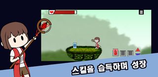 SkillHero - Screenshot 1