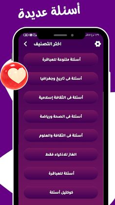 العاب بدون نت 2023 والعاب ذكاء - Screenshot 2