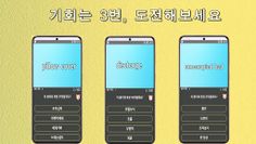 기본간호학 의학용어 퀴즈 100 - Screenshot 4