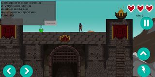 Hard Game (demo) - Screenshot 2