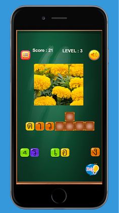 แบบทดสอบภาษาไทย - Screenshot 4