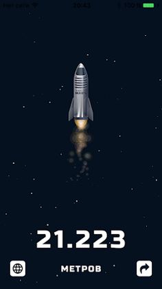 Scroll to Mars - Screenshot 2