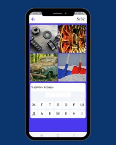 4 фото 1 сөз ойыны қазақша - Screenshot 3