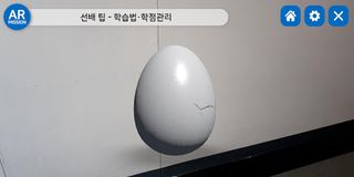 SCNUPicks - Screenshot 1