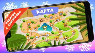 4D New Year - Screenshot 3