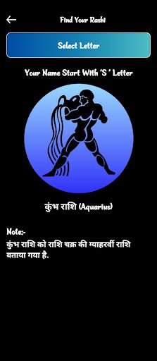 Light Fact - Fact in Hindi - Screenshot 4