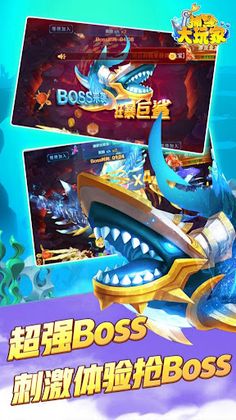 Dragon King Fish- Fishing Game - Screenshot 1