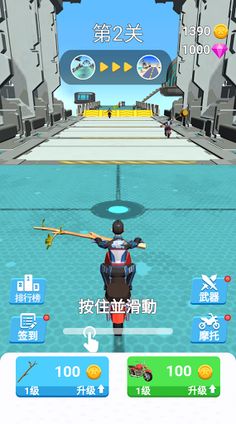 Little Motorcycle Prince - Screenshot 1