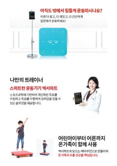 브릭드래거 with Exer Heart - Screenshot 2