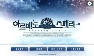 아르베도 스페라 - Screenshot 1