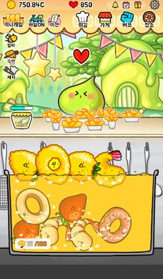 Crispy Fry - Screenshot 3