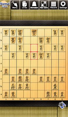 Kanazawa Shogi 2 - Screenshot 1