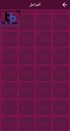 خمن الفيلم من الايموشن - Screenshot 3