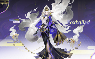 Onmyoji - Screenshot 3