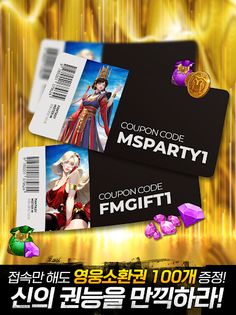 Fantasy Master M - Screenshot 4