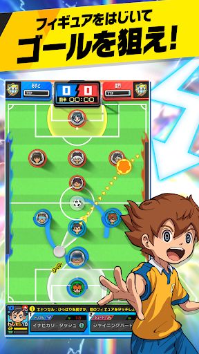 Inazuma Eleven SD - Screenshot 3