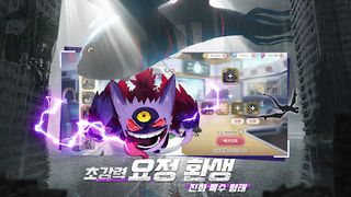 기이한 모험 GO - Screenshot 3