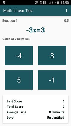 Math Linear Test - Screenshot 1