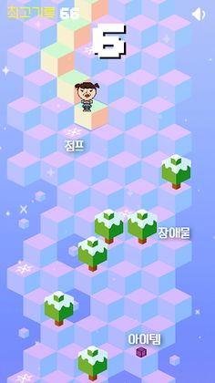 옥지 어디가? - Screenshot 3