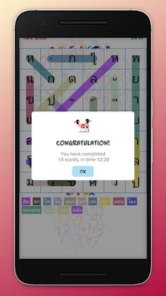 Wordsearch Thailand Vocabulary - Screenshot 4