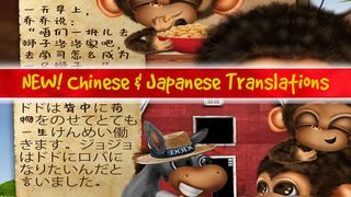 Adventures of JoJo & ToTo - Screenshot 1