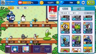 Sweet Monster Guardians - Screenshot 2