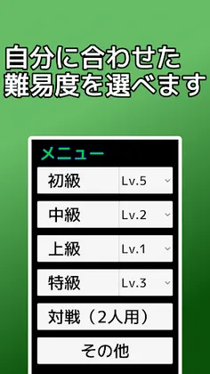playing cards Speed - Screenshot 3