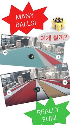 You Got Balls: 3D 공굴리기 - Screenshot 4
