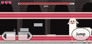 기사가 간다 - Screenshot 3