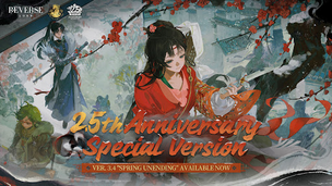 Reverse: 1999-2.5th Anniv. - Screenshot 1