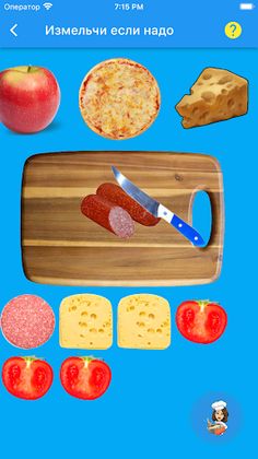 Юный повар - Screenshot 4