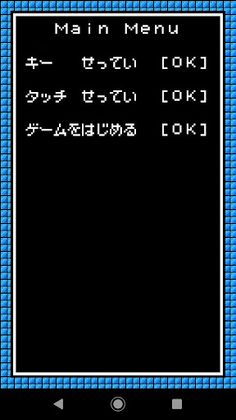 Rockman20xxGamePadEx - Screenshot 1