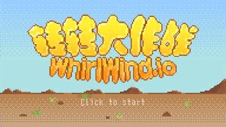 WhirlWind.io - Screenshot 1
