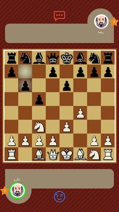 شطرنج آنلاین - Screenshot 1